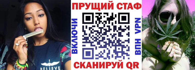 Где купить наркоту Инсар КОКАИН  Альфа ПВП  кракен ССЫЛКА  Бошки Шишки  АМФ 