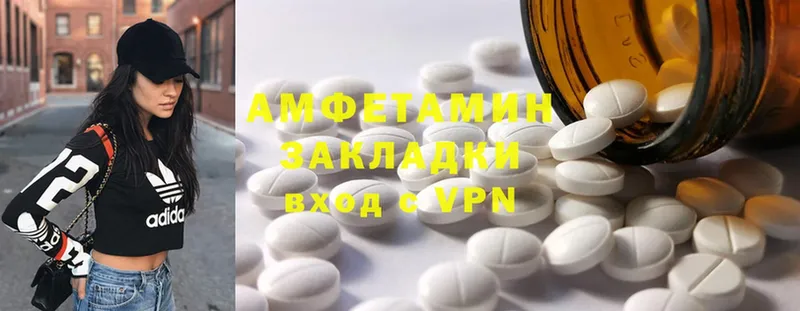 что такое   Инсар  Amphetamine VHQ 