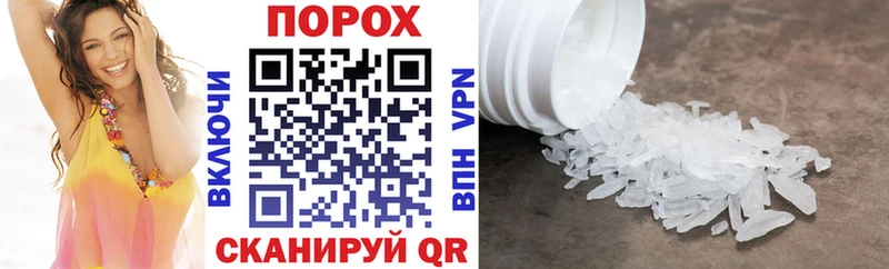 mega ТОР Инсар Амфетамин Premium