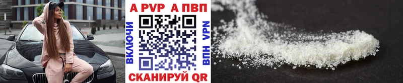 хочу наркоту  Инсар  A-PVP кристаллы 