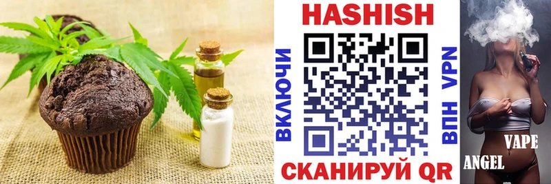 Печенье с ТГК марихуана  Инсар 