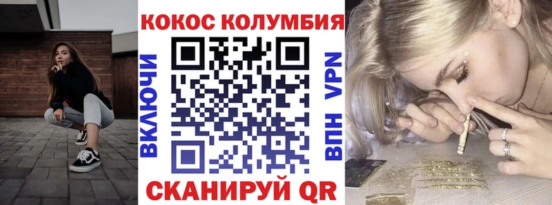 Кокаин 98%  Инсар 