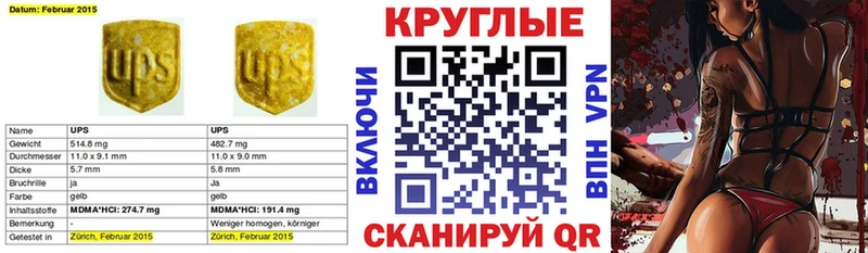 Экстази 280мг  кракен маркетплейс  Инсар 