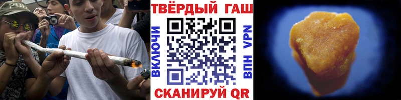 Гашиш hashish  наркота  гидра зеркало  Инсар 