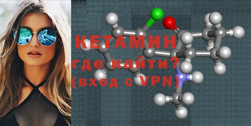 нарко площадка официальный сайт  Инсар  hydra онион  КЕТАМИН ketamine  где найти наркотики 