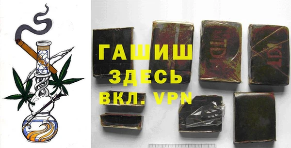 мяу мяу кристалл Нягань