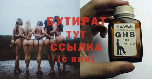 кокаин премиум Болохово