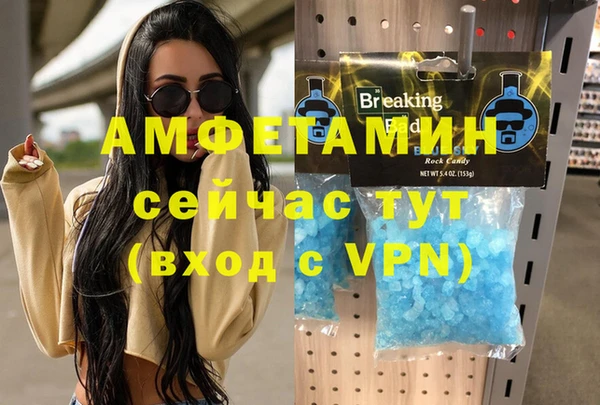 мяу мяу кристалл Нягань