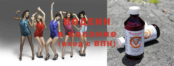 эйфоретик Новодвинск
