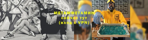 мдпв Болотное