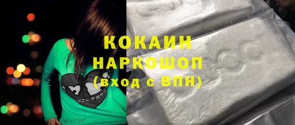 прущие крисы Осинники