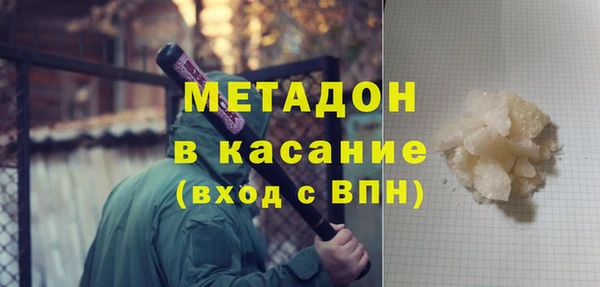 шишки Новокубанск