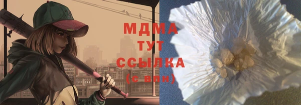 мяу мяу кристалл Нягань
