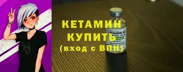 мяу мяу кристалл Нягань