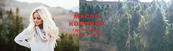 прущие крисы Осинники