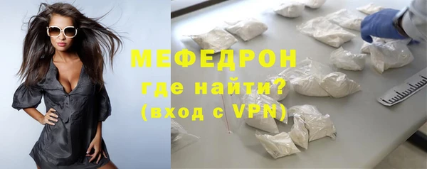 мяу мяу кристалл Нягань