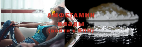 мяу мяу кристалл Нягань