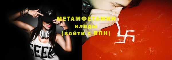 мяу мяу кристалл Нягань