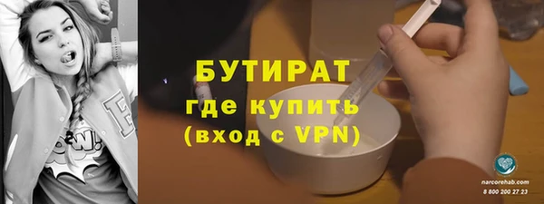 шишки Нязепетровск