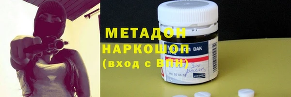 мяу мяу кристалл Нягань