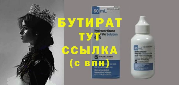 прущие крисы Осинники