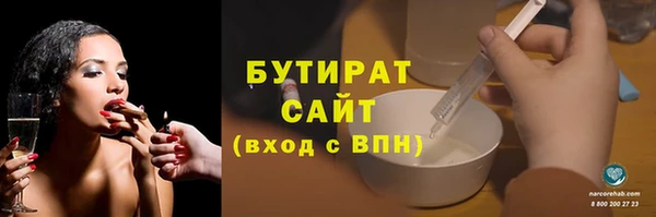 шишки Нязепетровск