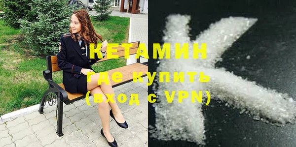 шишки Нязепетровск