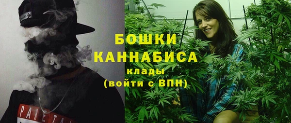 мяу мяу кристалл Нягань