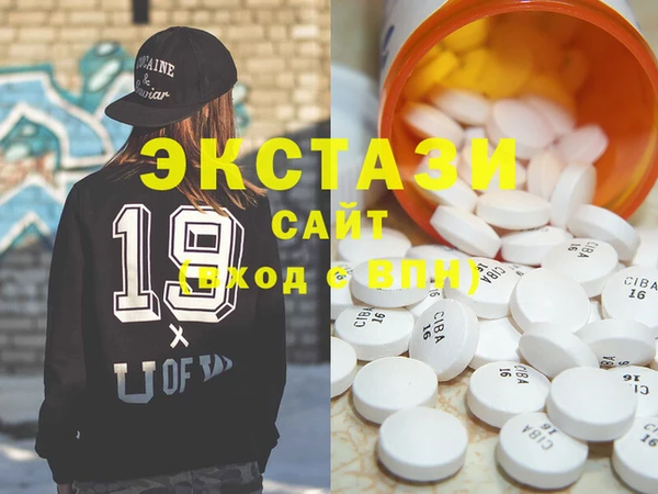мяу мяу кристалл Нягань