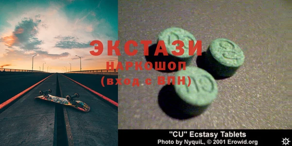 мяу мяу кристалл Нягань