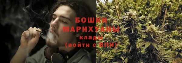 экстази Новозыбков