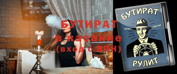 шишки Нязепетровск