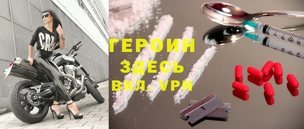 мяу мяу кристалл Нягань