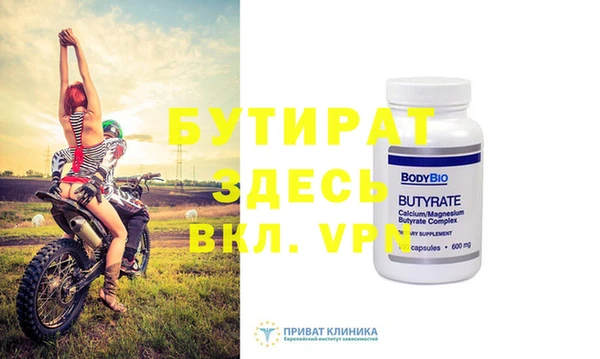 мяу мяу кристалл Нягань
