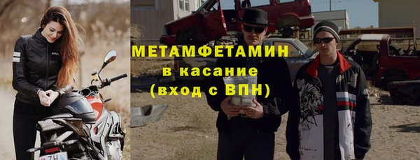 мяу мяу кристалл Нягань