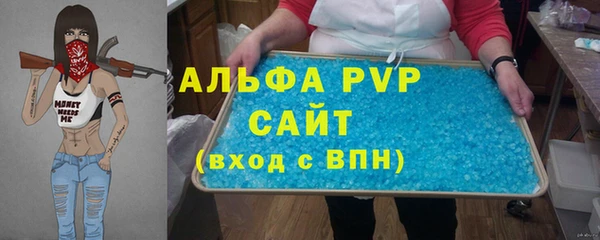 шишки Нязепетровск