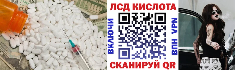 блэк спрут рабочий сайт  Инсар  LSD-25 экстази ecstasy 