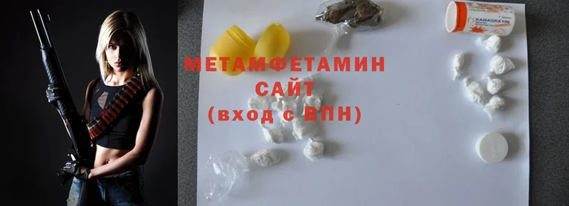 Первитин Methamphetamine  наркошоп  мега маркетплейс  Инсар 