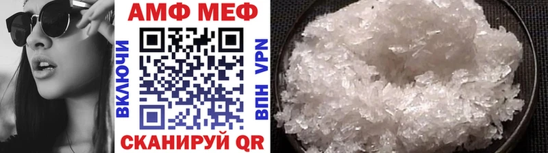 Метамфетамин Декстрометамфетамин 99.9%  hydra как зайти  Инсар 