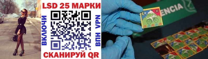 дарнет шоп  KRAKEN tor  Марки 25I-NBOMe 1500мкг  Инсар 