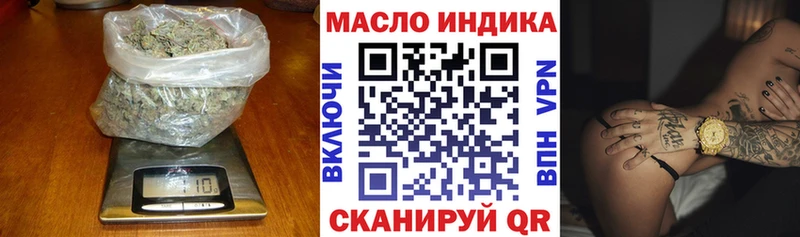 OMG tor  Инсар  Дистиллят ТГК Wax  как найти  