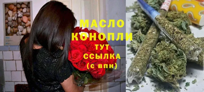 ТГК гашишное масло  МЕГА маркетплейс  Инсар 